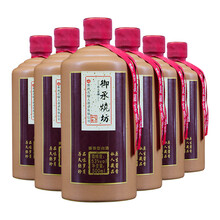 茅臺(tái)定制酒53
