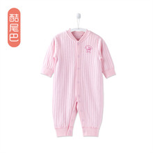 粉紅衣服男