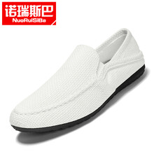 諾瑞斯巴男士白色 43