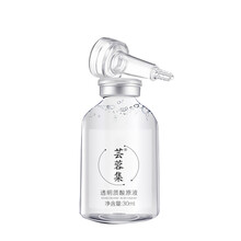 蕓蓉集 面部精華 保濕，補(bǔ)水