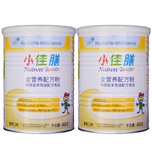 雀巢佳膳奶粉