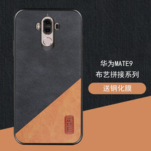 莫凡（Mofi） mate9 手機殼/保護套