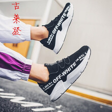 古萊登（GODLIKE）男士186黑白色 40