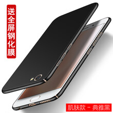 八嘟巴 vivoy71 手機(jī)殼/保護(hù)套