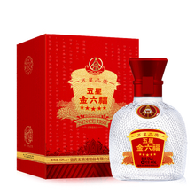 金六福52500 濃香型，濃香