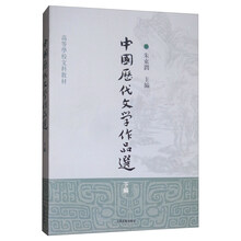 中國(guó)文學(xué)