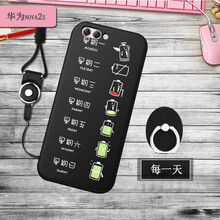 肖曼（XIAOMAN） 華為nova2s 手機(jī)殼/保護(hù)套