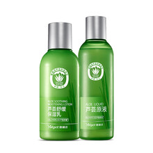 男士乳液推薦