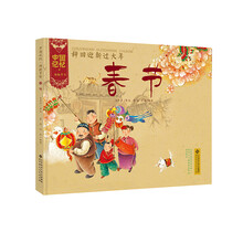 圖畫書