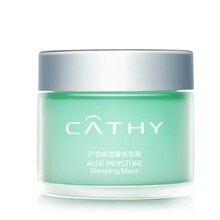 佳雪（CATHY）面膜美白，曬后修復(fù)，保濕，補水