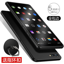 堅果Pro殼