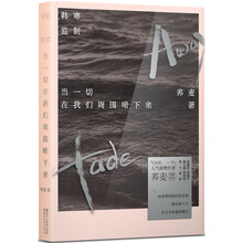 書評(píng)