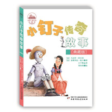 書摘