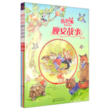 班尼兔
