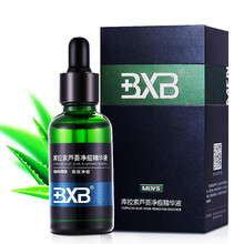 痘印精華液
