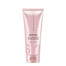 SYRINX希蕓