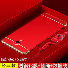 魅族note2裸機(jī)