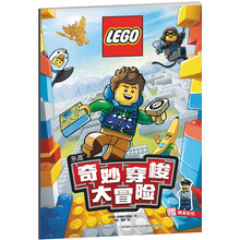 樂高貼紙