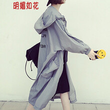 明媚如花（MINGMEIRUHUA） 連帽 七分袖 女 短外套 不規(guī)則