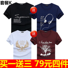 賓宇兄弟（BINYUXD） 短袖 男士T恤 套餐K S，XL，L，XXL，XXXL，M，加大