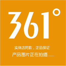 361°板鞋深夜藍(lán)/361度白 44，39，40，41，42，43