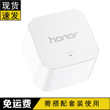 電力榮耀路由