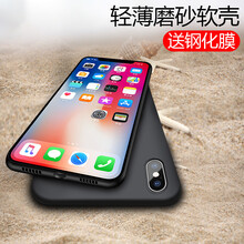UEU AppleiPhone x 手機(jī)殼/保護(hù)套