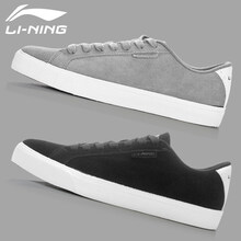 李寧（LI-NING）板鞋-5冷灰8C/李寧白 42