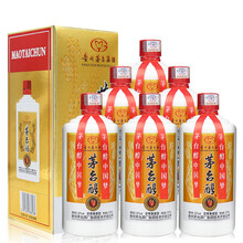 茅臺酒手提袋