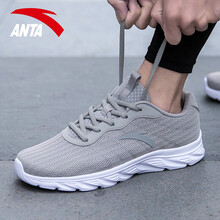 安踏（ANTA）跑步鞋霧灰/白 39，40.5，40，42.5，41，42，44.5，43