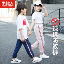 純棉打底褲男童