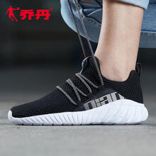 輕便透氣跑鞋，你的健康好幫手
