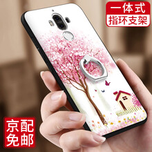 古尚派（Gu Shang Pai） 華為Mate9 手機(jī)殼/保護(hù)套