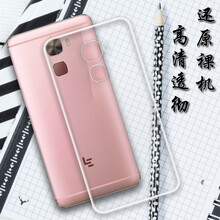 小寸心 樂視Pro3 手機(jī)殼/保護(hù)套