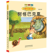 國內(nèi)大獎書系
