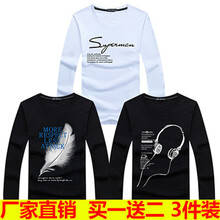 古萊登（GODLIKE） 長袖 男士T恤 SP白+羽毛黑+耳機(jī)黑 