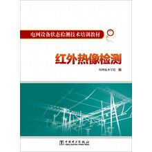 檢測(cè)技術(shù)