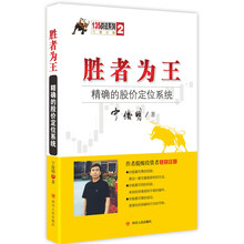 王