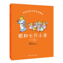 世界手繪