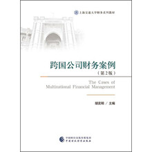 上海交通大學