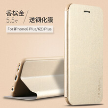 6plus皮質(zhì)手機(jī)殼