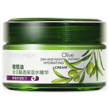 橄欖油精華油