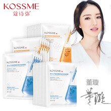 蔻詩彌（kossme）面膜控油平衡，清潔，補水保濕，細致毛孔，提拉緊致，舒緩修復，提亮膚色