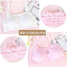 女童運動(dòng)胸衣