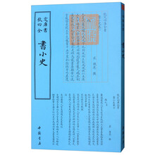 書