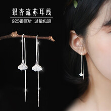 流蘇樹葉耳環(huán)