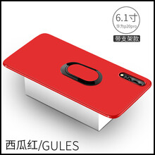金色保護(hù)殼，讓你遠(yuǎn)離裸奔傷害