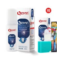��֮���QZMY������55ml