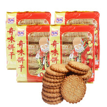 酥脆美味餅干，喚醒舌尖上的營(yíng)養(yǎng)
