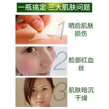 博生能綠晶瑩